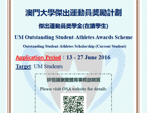 Application for UM Outstanding Student-Athletes Award Scheme : Outstanding Student-Athletes Scholarship (Current Student)