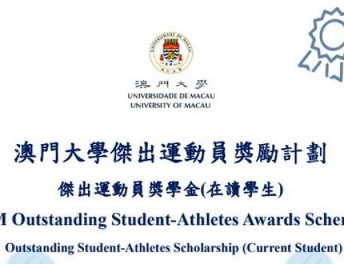 Announcement of Winners for “2017/2018 UM Outstanding Student-Athletes Award Scheme” : Outstanding Student-Athletes Scholarship (Current Student)