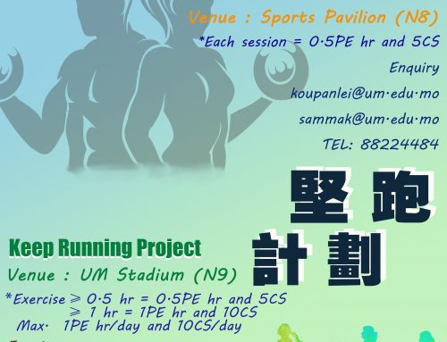 “Keep Running Project” (Jan & Mar) & “Let’s Exercise Together for 30 Minutes” (Feb & Apr)