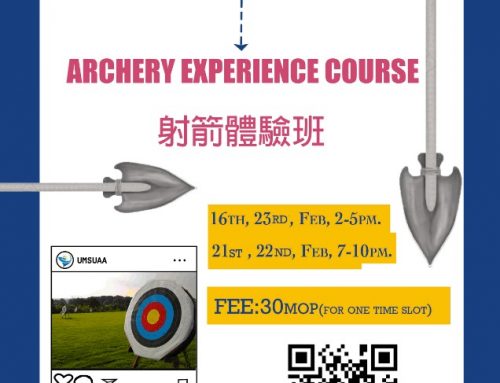 UMSU Archery Association – Archery Experience Class (4 classes : 16; 21; 22; 23 Feb) – Registration Deadline: 3 days before each class