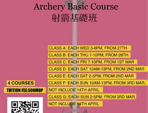 UMSU Archery Association – Bow Basic Class (7 Classes will be organized during 27 Feb to 1 May) – Registration Deadline: before each class