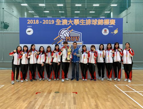 UM Women’s Volleyball Team won 6th Straight Champion at “2018-2019 Macau University Volleyball Championship”