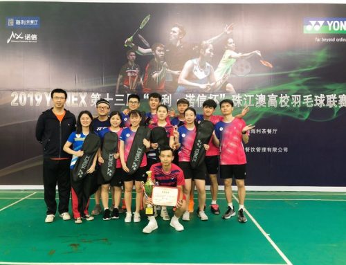 UM Badminton Team won the Champion at “The 13th Zhuhai-Jiangmen-Macao University Badminton Competition 2019”