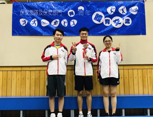 UM Table Tennis Team won the 2nd Runner-up at “Youth Table Tennis Exchange Competition with Public Security Forces of Macao”