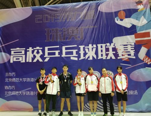 UM Table Tennis Team won the Champion in Women’s Group and 1st Runner-up in Men’s Group at “The 9th Zhuhai-Macao-Guangzhou University Table Tennis Competition”