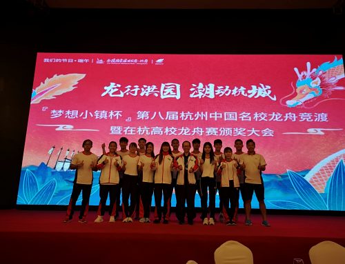 UM Dragon Boat Team got the 6th place at “The 8th China Elite Universities Dragon Boat Championship 2019”