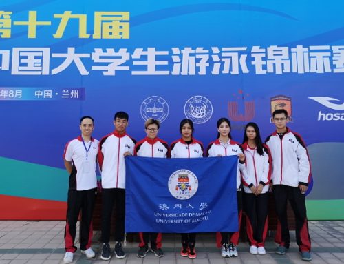 UM Swimming Team Participated in “The 19th All China University Swimming Championship”