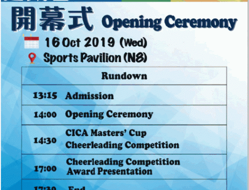 Invitation to “2019 UM Sports Day – Opening Ceremony” (16 Oct, 14:00, N8 Sports Pavilion)