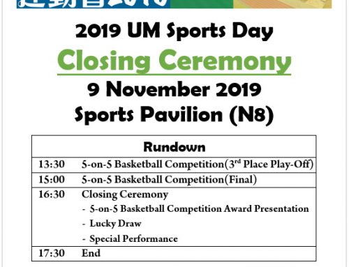 2019 UM Sports Day – Closing Ceremony