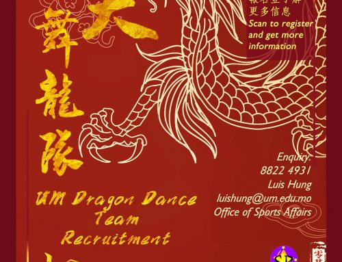 2020/2021 UM Dragon Dance Team Recruitment