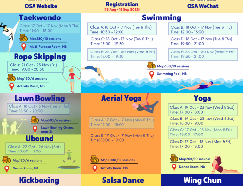 Sports Interest Courses for 2022/2023 1st semester (Application deadline: 18 Sep)