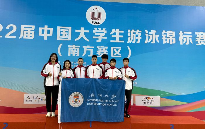 22nd All China University Swimming Championship (South)