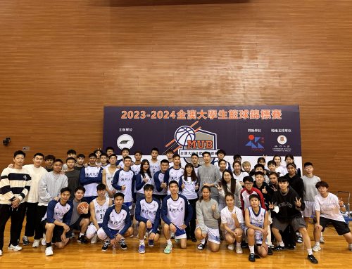 【Sports Teams】: Both UM Men’s and Women’s Basketball Team Won the Championship of “2023-2024 Macau University Basketball Championship” with Straight Winning Streaks