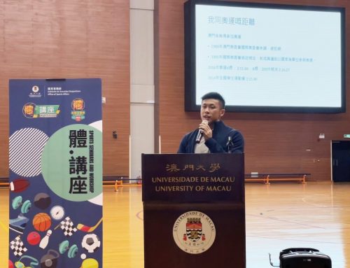 【Sports Seminars and Workshop Series】“UM Outstanding Alumni Athletes – Chao Man Hou” Sharing Session was held successfully on 25 Jan