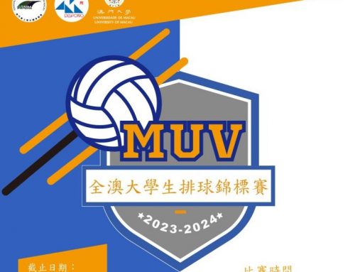 【Sports Events And Fixtures】: “2023-2024 Macau University Volleyball Championship” will be held on 7 Apr at Training Hall A, UM Sports Complex (N8) – Women’s Group (15:00 – UM vs CityU); Men’s Group (17:00 – UM vs KWNC)