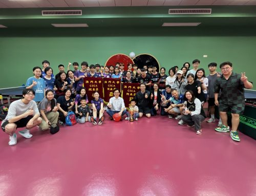 【Sports Games and Activities】: 2023-2024 CICA Masters’ Cup – Table Tennis Competition was held successfully