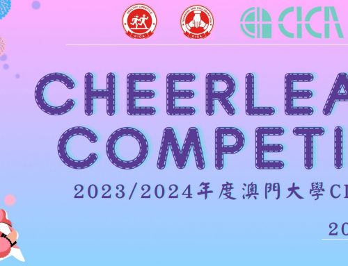 【Sports Activity】: “2023/2024 UM CICA Master’s Cup Cheerleading Competition” was held successfully