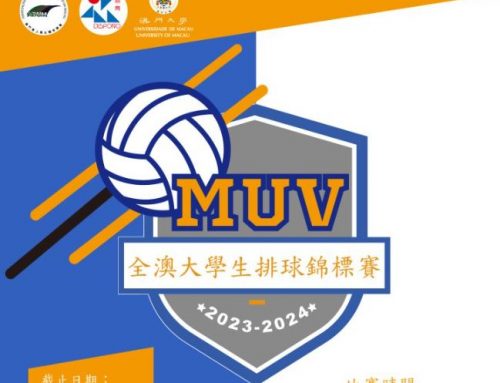 【Sports Events And Fixtures】: The Final Round of “2023-2024 Macau University Volleyball Championship” will be held on 21 Apr at Sports Pavilion, UM Sports Complex (N8) – Women’s Final (16:00 – UM vs MPU); Men’s Final (18:00 – UM vs MPU)