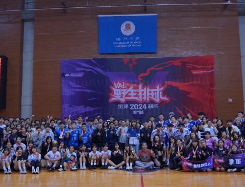 【Sports Team】: UM Men’s Volleyball Team and Women’s Volleyball Team got the 2nd Runner-up at “2024 Volleyball Amateur League – Macao Station” respectively