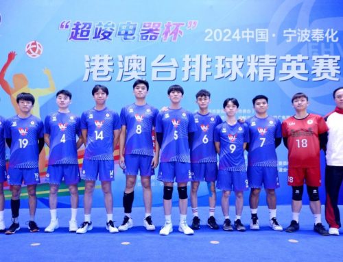 【Sports Team】: UM Men’s Volleyball Team got the 5th Place at “China Ningbo Fenghua Hong Kong-Macao-Taiwan Elite Volleyball Championship 2024”