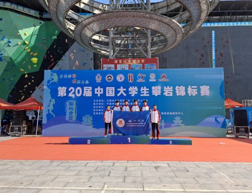 【Sports Team】: UM Rock Climbing Team captured 1 gold in “Men’s Group A Boulder” and 1 Bronze “Men’s Group A Difficulty”at “19th All China University Rock Climbing Championship”