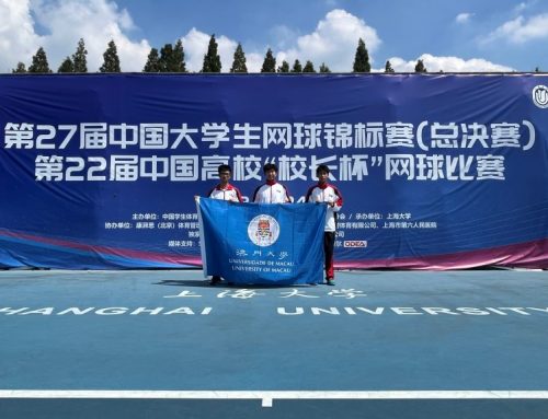 【Sports Team】UM Tennis Team Participated in “27th All China University Tennis Championship (Final)”