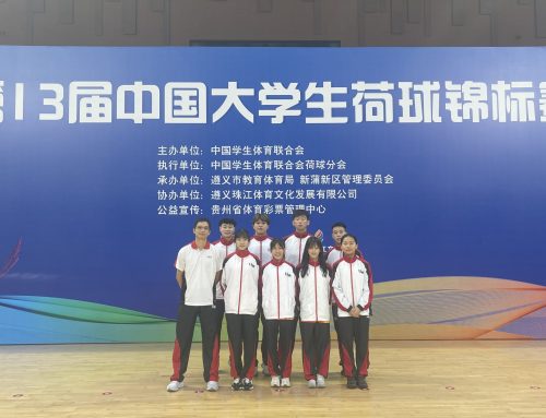 【Sports Team】: UM Korfball Team participate at “13th All China University Korfball Championship”