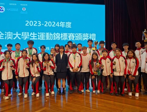 【Sports Teams】: UM Athletes won 102 Awards in “2023-2024 Macau University Sports Championship Awards Ceremony”