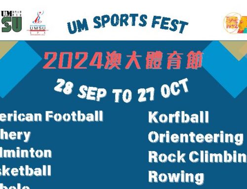 【UM Sports Fest】Updates (2) Registration Status of Sports Competition and Sports Experience; and Registration Deadline for one Competition Event is Extended