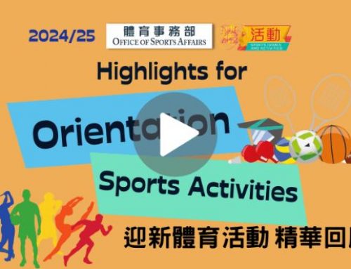 【Sports Games and Activities】Activity Highlights : Over 1,200 New Students Participating in OSA – Orientation Sports Activities 2024/2025