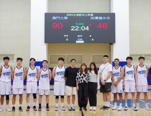 【Sports Teams】UM Men’s Basketball Team captured 5th place at “2024 Macau Basketball Open (Junior Division)”