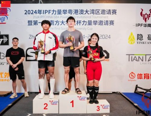 【Sports Events And Fixtures】UM Student Won the Champion at the “2024 IPF-China GBA Powerlifting Invitational Tournament The First Southern University Cup”