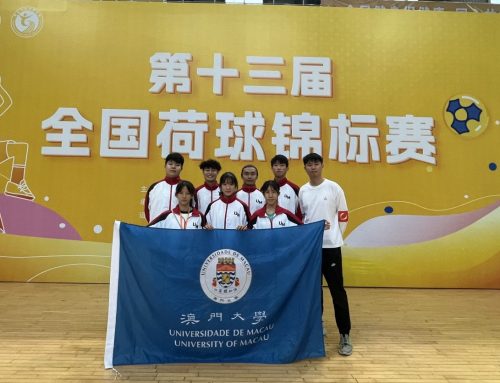 【Sports Team】: UM Korfball Team got the 5th Runner Up of Open Group and “Best Female Scorer” at “13th All China Korfball Championship”