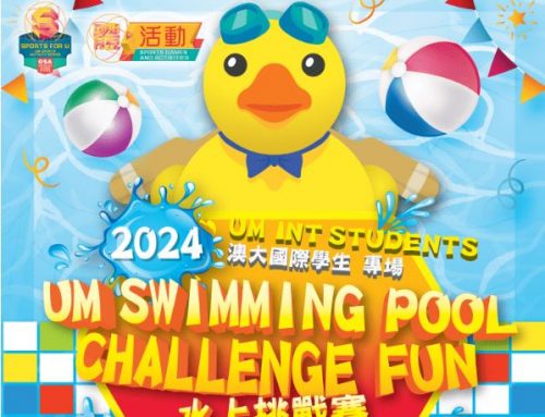 【Sports Activity】: “2024 UM Swimming Pool Challenge Fun (UM International Students)” 23 Oct, 15:00, N8 Swimming Pool (Registration Deadline: 16 Oct, 23:59)