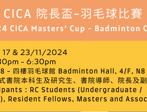 【Sports Activity】: 2024 CICA Masters’ Cup – Badminton Competition (Reg. Deadline: 5 Nov)