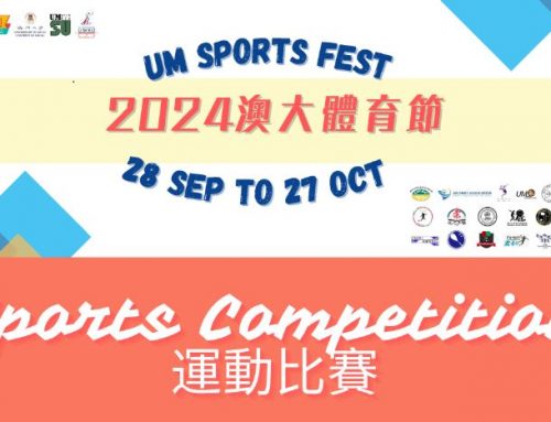 【UM Sports Fest】Updates (4): Medalist of Volleyball Competition (28-29 Sep)