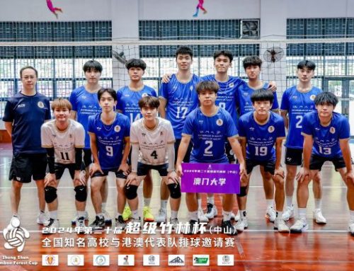 【Sports Teams】UM Men’s Volleyball Team got the 4th Place of Amateur Group at “The 20th ‘Bamboo Forest Cup’ National Higher Institution and Hong Kong-Macao Elite Volleyball Invitational Tournament & National Amateur Volleyball Invitational Tournament”