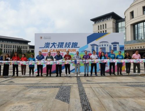 【Sports Activity】2024 UM Campus Run was successfully held on 27 Oct