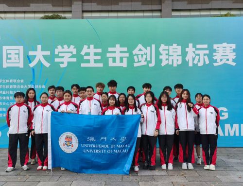 【Sports Teams】UM Fencing Team won 2 Golds, 3 Silvers & 4 Bronzes at the “28th All China University Fencing Championship”