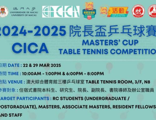 【Sports Games and Activities】: 2024-2025 CICA Masters’ Cup – Table Tennis Competition (Registration Deadline: 26 Feb)