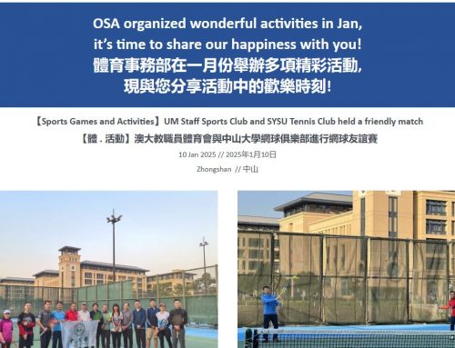 Office of Sports Affairs (OSA) Monthly Activity Photo Sharing (Jan 2025)