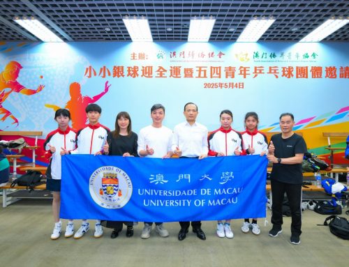 【Sports Events and Fixtures】 UM Table Tennis Team won 5th place at the “May Fourth Youth Table Tennis Teams Invitational Tournament”