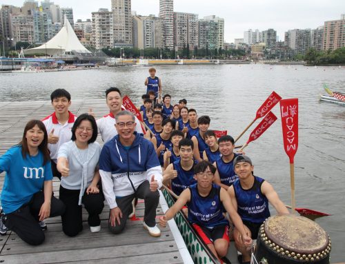 【Sports Activities】: 2025 Macau University Dragon Boat Blessing Ceremony was being held for the 1st time