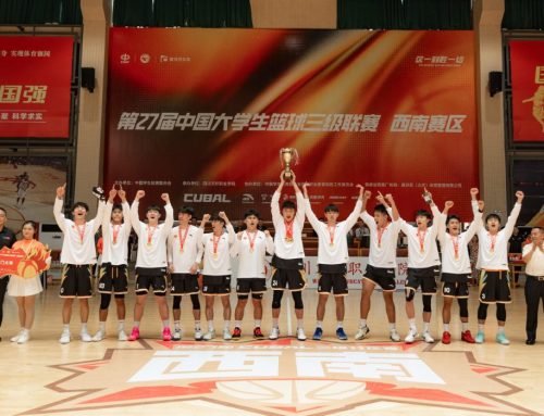 【Sports Team】UM Men’s Basketball Team crowned “Kings of the Southwest” at “27th Chinese University Basketball Association League (CUBAL) Division 3 – Southwest Region” in Chengdu