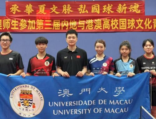 【UM Sports Teams】UM Table Tennis Team participated in the 3rd Mainland, Hong Kong and Macao universities Table Tennis and Cultural Youth Program (Qingdao, Shandong)