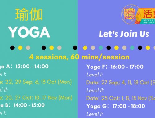 Sports: Sports Interest Courses for 1st Semester of 2025/2026 – Yoga (Application deadline: 27 AUG 2025)