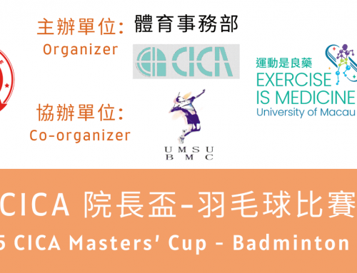 【Sports Activity】: 2025 CICA Masters’ Cup – Badminton Competition (Reg. Deadline: 29 Sep)