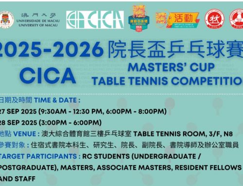 【Sports Games and Activities】: 2025-2026 CICA Masters’ Cup – Table Tennis Competition (Registration Deadline: 15 Sep)