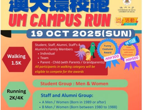 【Sports Games and Activities】: 2025 UM Campus Run (Registration Deadline: 22 Sep)