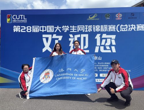 【Sports Team】: UM Tennis Team participated in the “28th All China University Tennis Championship (Final)”